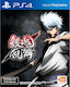 Gintama Rumble PS4 Spiel