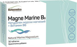 Herbamedica Magne Marine 30 табове Herbamedica Magne Marine 30 табове