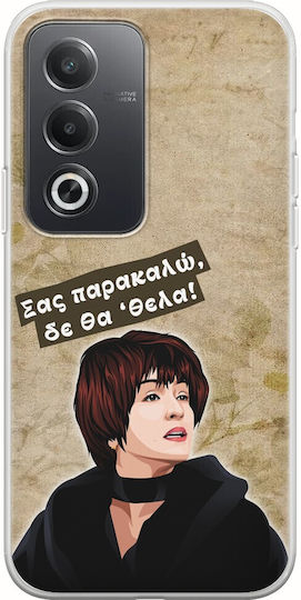 Epic Quotes Sasa Oppo A80 5g Flexible Tpu Διάφανη Σιλικόνη