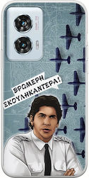 Epic Quotes Kakalos Motorola Edge 50 Fusion 5g Flexible TPU Transparent Silicone