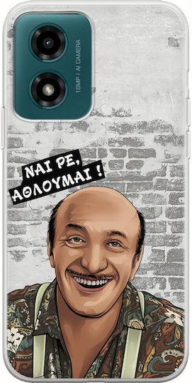Epic Quotes Telis Motorola Moto G04s Flexible Tpu Διάφανη Σιλικόνη