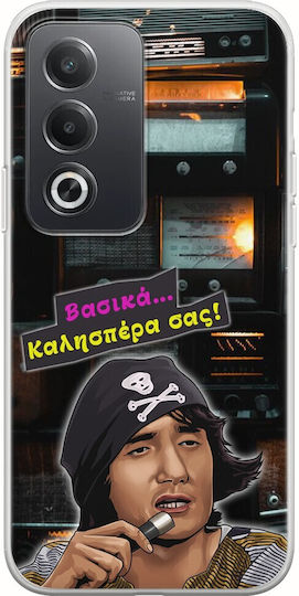 Epic Quotes Stathis Oppo A80 5g Flexible Tpu Διάφανη Σιλικόνη