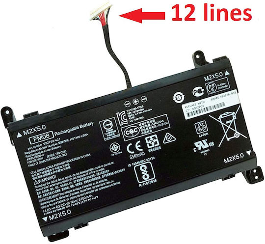 Съвместима Батерия за HP Omen HP17-an124nv, 922752-421, 922976-855, HSTNN-LB8B, TPN-Q195 с 5700mAh