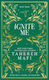 Ignite Me Shatter Me Tahereh Mafi