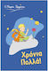 Greeting Card The Little Prince Happy Birthday
