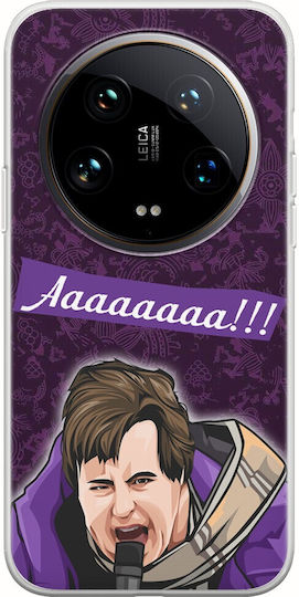 Epic Quotes Mr Mpoutias Xiaomi 14 Ultra 5g Flexible TPU Transparent Silicone