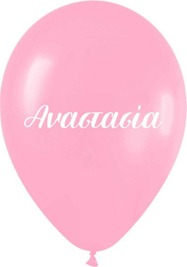 Bedruckte Ballons Name Anastasia 25 Stück