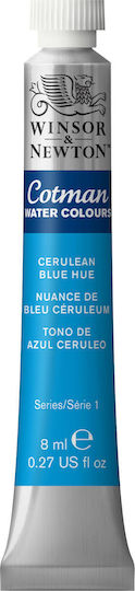 Winsor & Newton Cotman 139 Cerulean Акварел Син 8мл