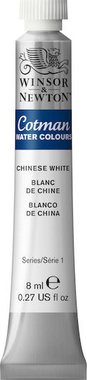 Winsor & Newton Cotman Νερομπογιά Λευκή 8ml