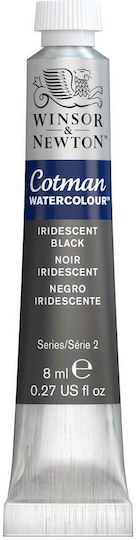 Winsor & Newton Cotman Νερομπογιά Μαύρη 8ml