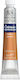 Winsor & Newton Cotman Νερομπογιά 058 Bronze Series 2 8ml