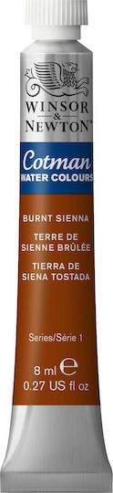 Winsor & Newton Cotman Νερομπογιά 074 Burnt Sienna Series 1 8ml
