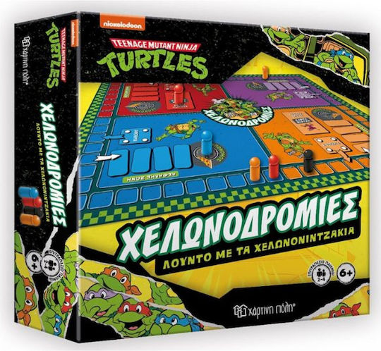 Επιτραπέζιο Παιχνίδι TMNT Ludo Χελωνοδρομίες για 2-4 Παίκτες 6+ Ετών Χάρτινη Πόλη