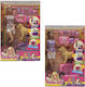 Martin Toys Doll (Various Designs/Assortments of Designs) 1pc