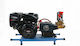 Briggs & Stratton Ψεκαστήρας Βενζινοκίνητος 6.5hp