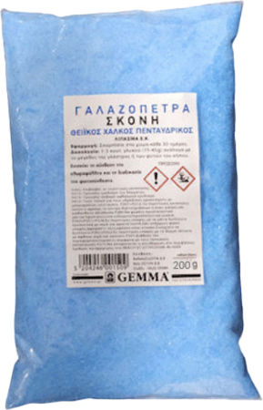 Gemma Copper sulfate Crystal Fertilizer Sulfur 200gr