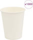 vidaXL Ποτήρι μιας Χρήσης Χάρτινo Καφέ 240ml 1000τμχ