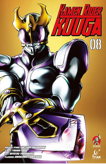Kamen Rider Kuuga Vol 08