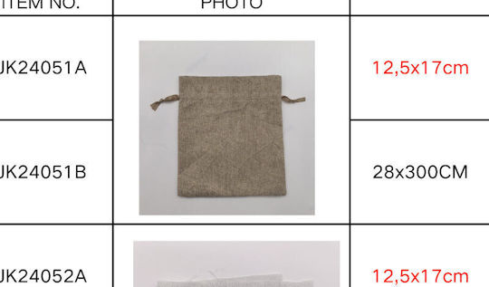 Ρολο 28cm X 3m Τυπου Γαζα Κολαρισμενο Χρυσοκλωστη 0527349 Τεμαχια