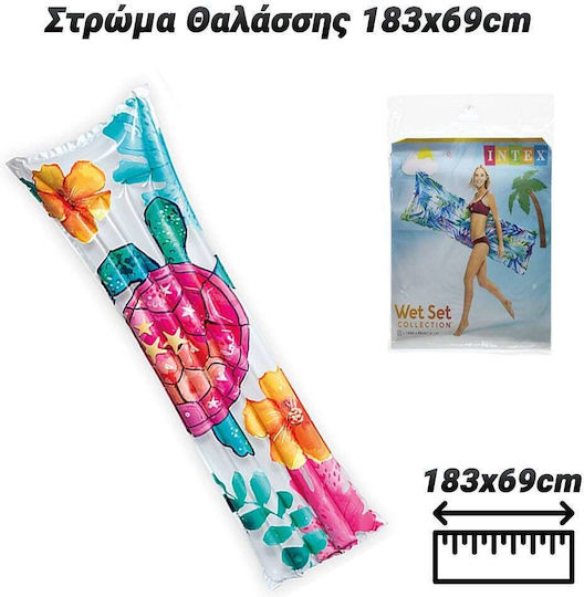 Φουσκωτό Στρώμα Θαλάσσης Χελώνα 183x69cm