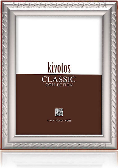 Slevori Smooth Design Frame-1622 18x24 Brown Silver Wood 295585 1pc