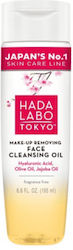 Hada Labo Tokyo Öl Make-up Entferner 195ml