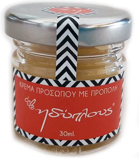 Idyplous Propolis Beeswax Ointment 30ml