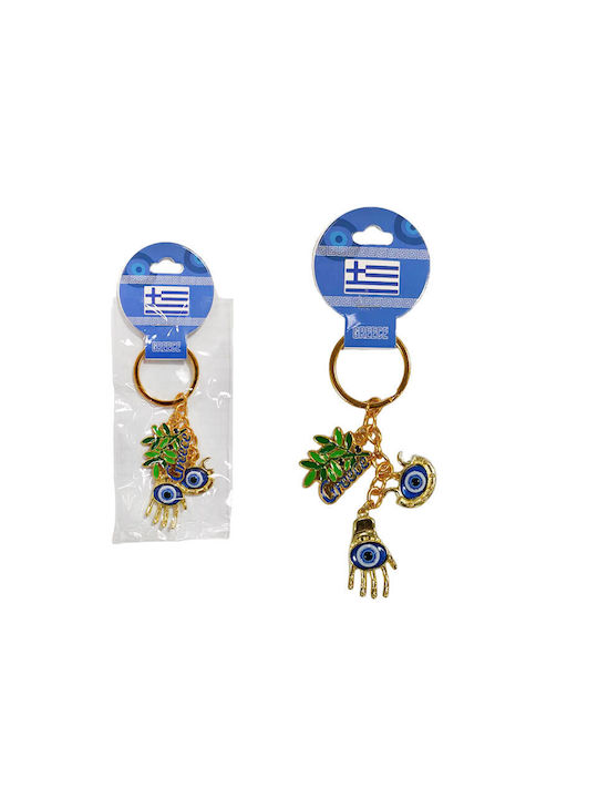 Keychain Souvenir Greece Souvenir Metallic