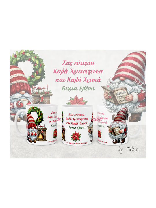 Christmas Mug Ceramic White