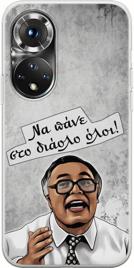 Epic Quotes Channel 67 Huawei Honor 50 Flexibles TPU Transparentes Silikon