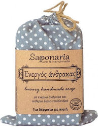 Saponaria Μπάρα Σαπουνιού με Ενεργό Άνθρακα & Καρύδα 105gr Saponaria Μπάρα Σαπουνιού με Ενεργό Άνθρακα & Καρύδα 105gr