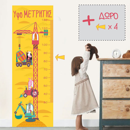 Orafol Sticker Kids & Baby Growth Chart Construction Animals