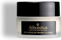 Athonites Chronos Age Renewal Κρέμα Ματιών 15ml Athonites Chronos Age Renewal Κρέμα Ματιών 15ml