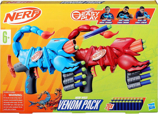 Нерф Пусково Устройство Venom Pack Елит 2.0 За 8+ Години