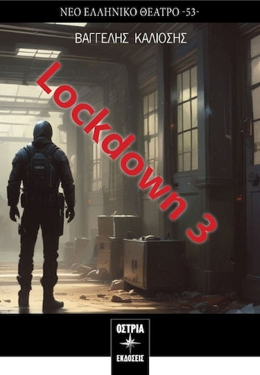 Lockdown 3
