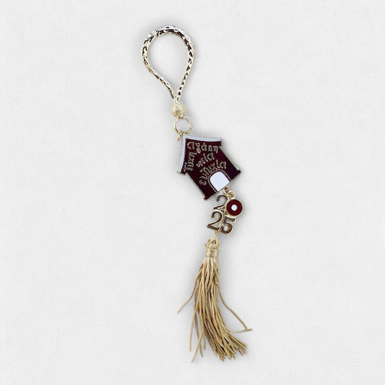 Artifact Handmade Hanging Lucky Charm Home made of Metal 5x20cm 1pcs