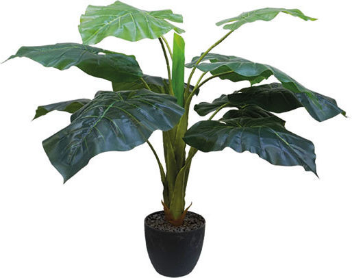 Artificial Plant in Pot Green 65cm Marhome