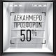 Orafol Стикер Дисплей Отстъпки Green S 11868-24...