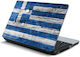Laptop Sticker Greek Flag Wood 17" 39cm X 26cm