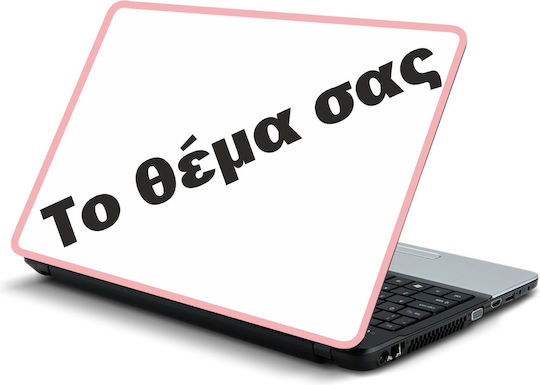 Laptop Sticker Your Theme 15.4" 35cm X 25cm