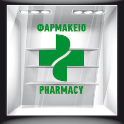 Orafol Стикер Дисплей PH 10010-252 1бр