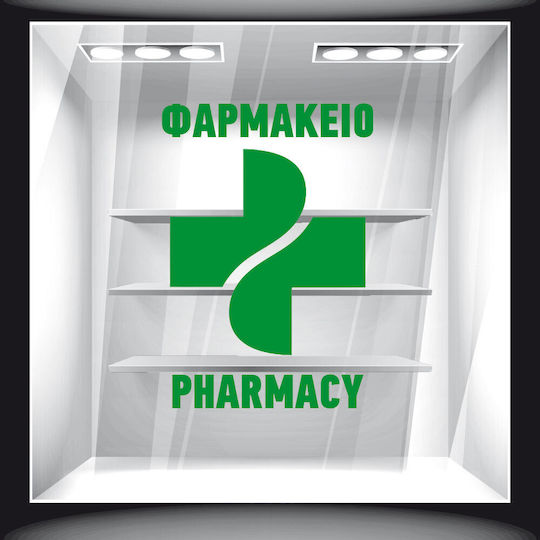 Orafol Стикер Дисплей PH 10010-252 1бр