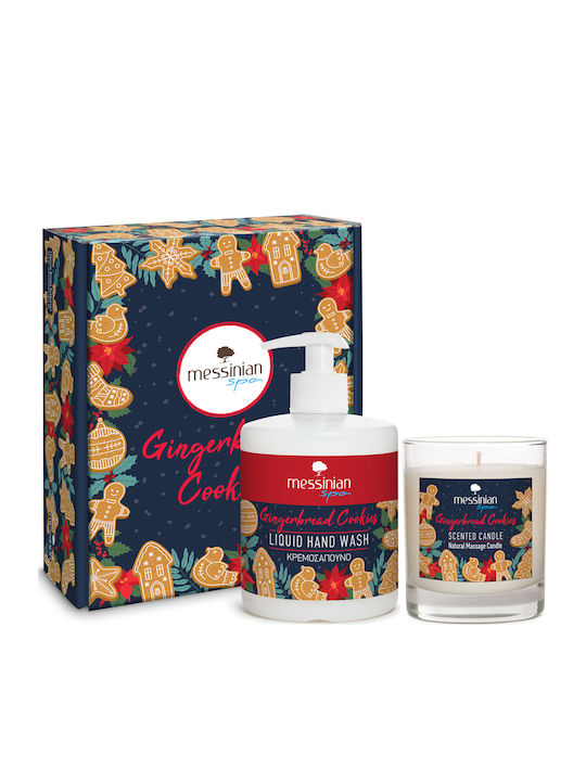 Messinian Spa Gingerbread Cookies Σετ Περιποίησης για Καθαρισμό Σώματος Messinian Spa Gingerbread Cookies Σετ Περιποίησης για Καθαρισμό Σώματος