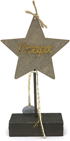 LiebeQueen Настолници Гоури Star Бежов от Дървο 1бр