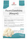 White Chocolate Buttons 9kg