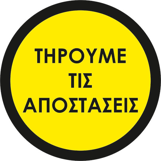 Orafol Mandatory Sign Keeping Distances SIM 10008-905