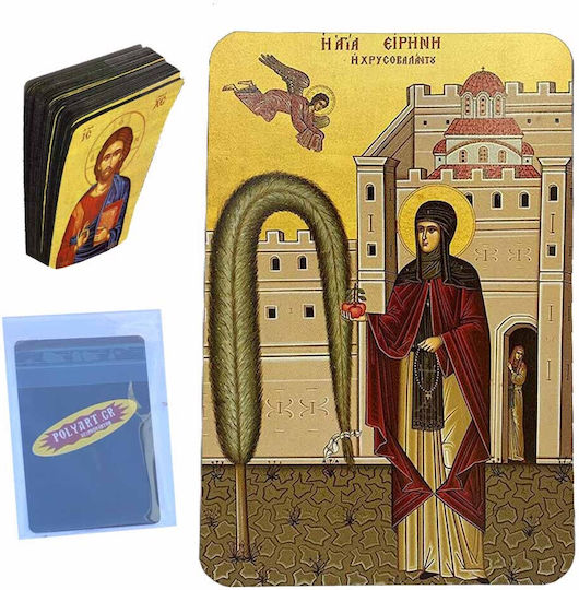 Света Ирина Хрисоваланту Магнитна Картичка Тип 8.5смx5.5см 50 Броя