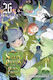 Sleepy Princess In The Demon Castle Vol 26 Kagiji Kumanomata, Kagiji Kumanomata Viz Media Subs Shogakukan Vol. 26