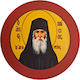 Glasmagnet Heiliger Paisios