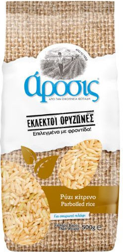 Gelber Parboiled Reis Arosis 500g